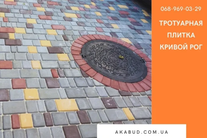 Тротуарная плитка Кривой Рог. Плитка Старый город- фото № 1