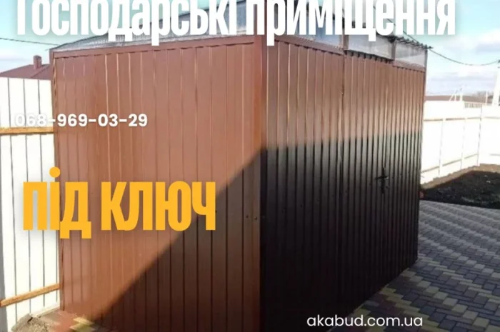 Металлоконструкции на заказ – заборы и навесы- фото № 1