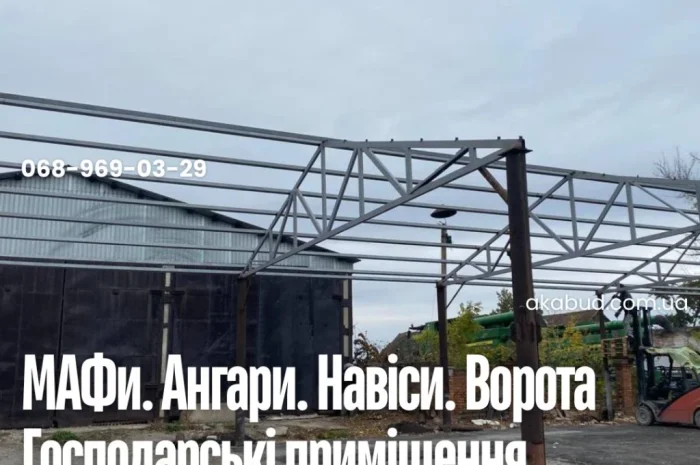 Металлоконструкции на заказ – заборы и навесы- фото № 2