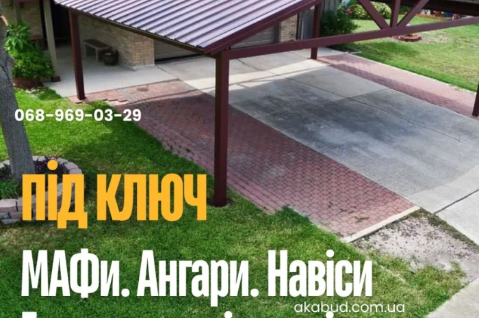 Металлоконструкции на заказ – заборы и навесы- фото № 11