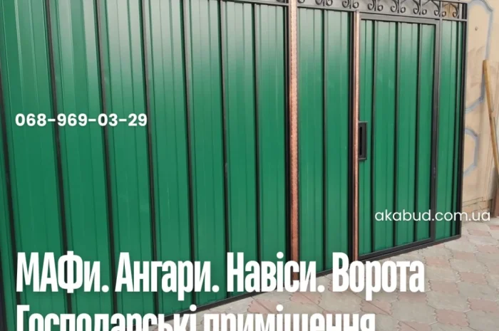 Металлоконструкции на заказ – заборы и навесы- фото № 8