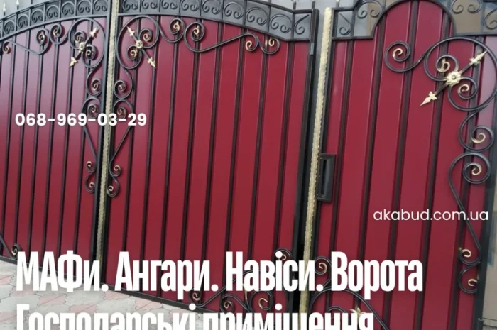 Металлоконструкции на заказ – заборы и навесы- фото № 7