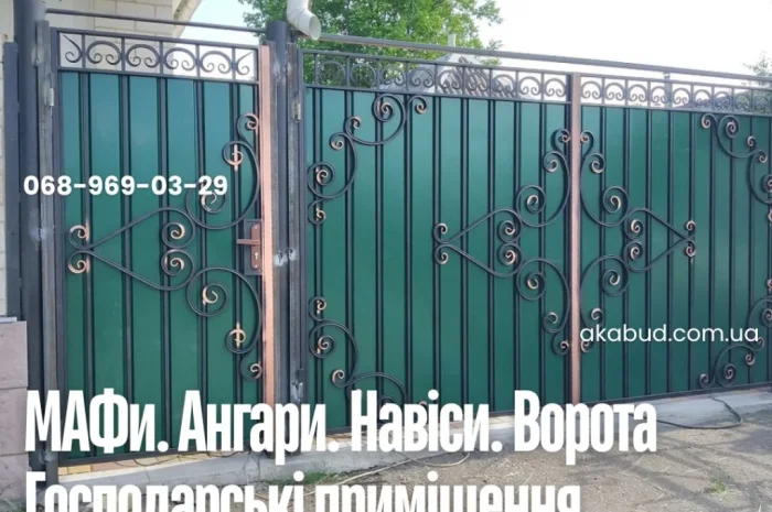 Металлоконструкции на заказ – заборы и навесы- фото № 6