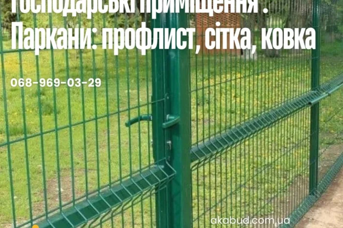 Металлоконструкции на заказ – заборы и навесы- фото № 5