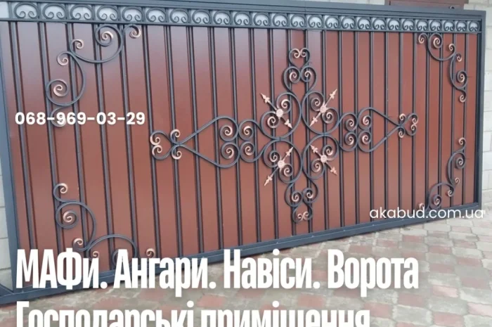 Металлоконструкции на заказ – заборы и навесы- фото № 4