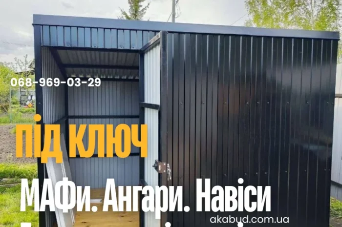 Металлоконструкции на заказ – заборы и навесы- фото № 20