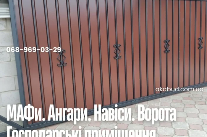 Металлоконструкции на заказ – заборы и навесы- фото № 3