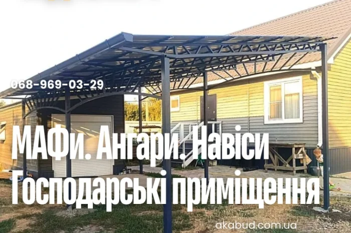 Металлоконструкции на заказ – заборы и навесы- фото № 19