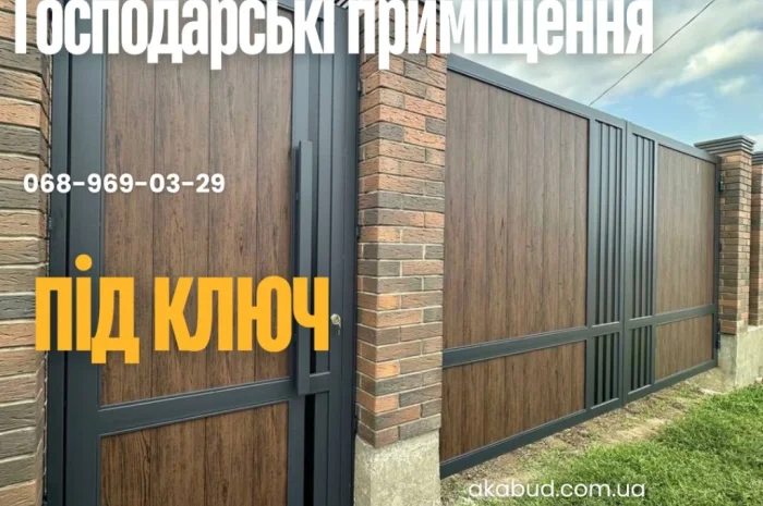 Металлоконструкции на заказ – заборы и навесы- фото № 17