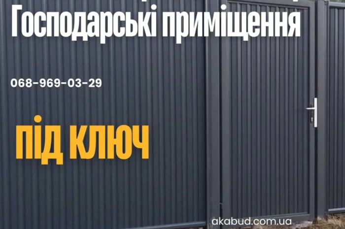 Металлоконструкции на заказ – заборы и навесы- фото № 16