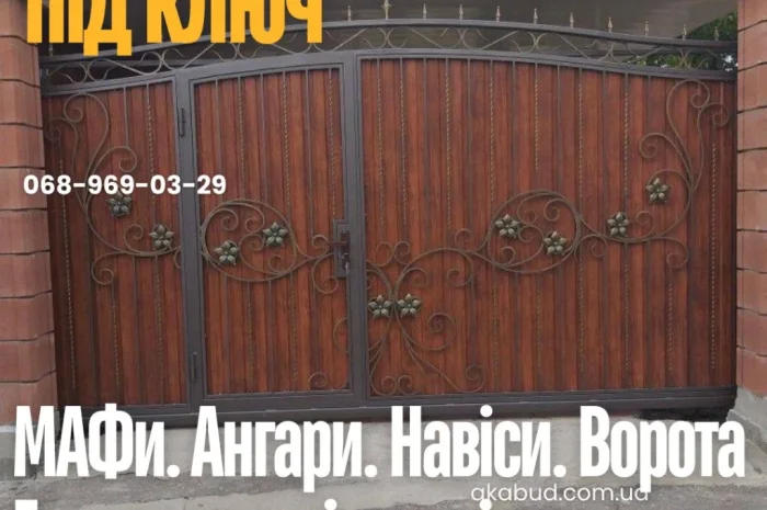 Металлоконструкции на заказ – заборы и навесы- фото № 14