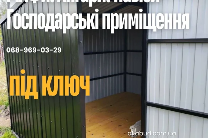 Металлоконструкции на заказ – заборы и навесы- фото № 13