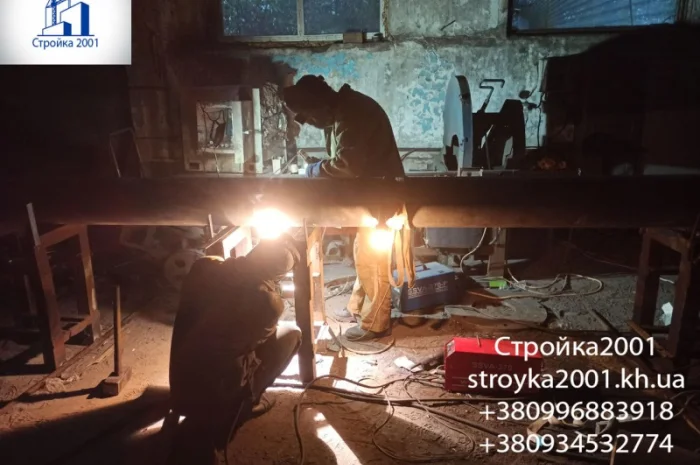 Сварочные работы в Харькове- фото № 1