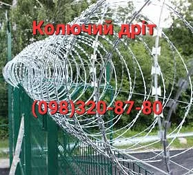 Колючая проволока Егоза для надежных ограждений- фото № 1