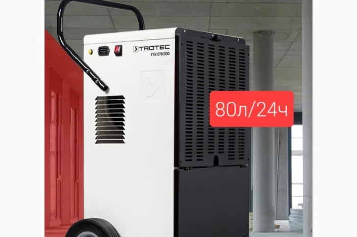 Осушение помещений после затопления и ремонта- фото № 1