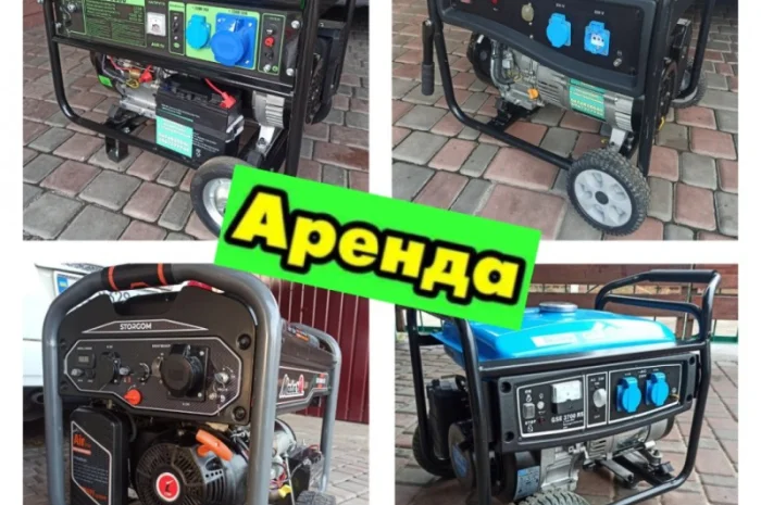 Аренда бензогенератора до 11 кВт- фото № 1