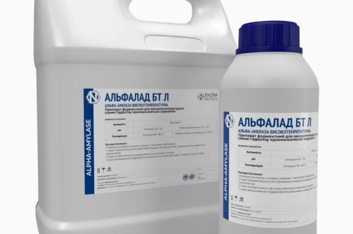 Амилосубтилин ENZIM | Фермент для разваривания сусла- фото № 1