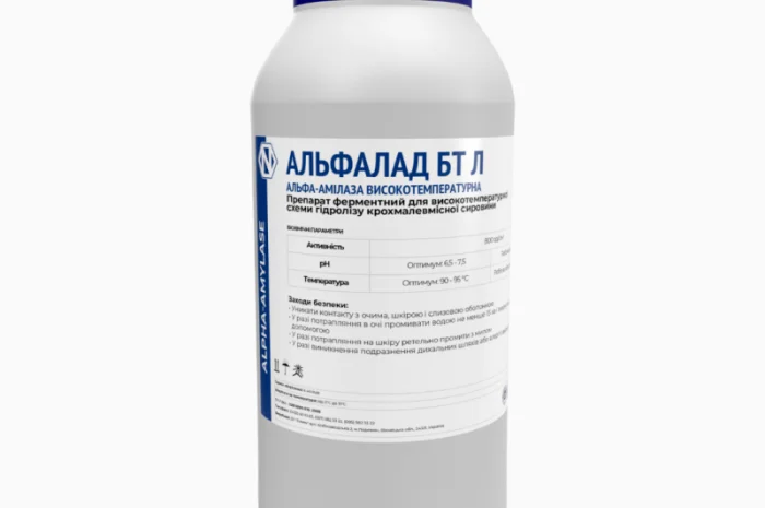 Амилосубтилин ENZIM | Фермент для разваривания сусла- фото № 3