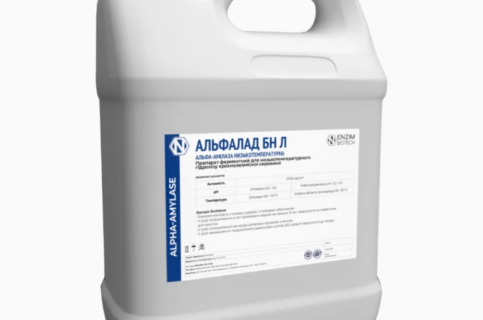 Амилосубтилин ENZIM | Фермент для разваривания сусла- фото № 4
