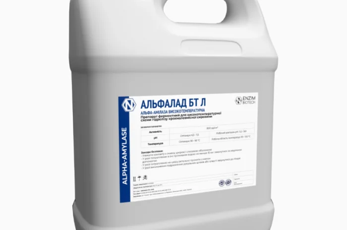 Амилосубтилин ENZIM | Фермент для разваривания сусла- фото № 5