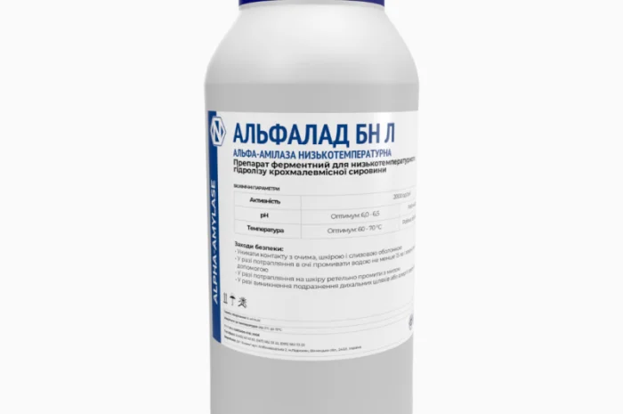 Амилосубтилин ENZIM | Фермент для разваривания сусла- фото № 6