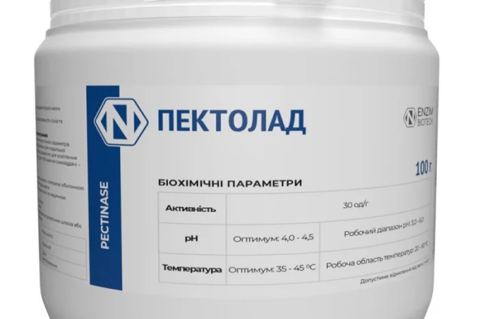 Фермент Пектиназа (Pectinase) для соков и виноматериалов- фото № 1