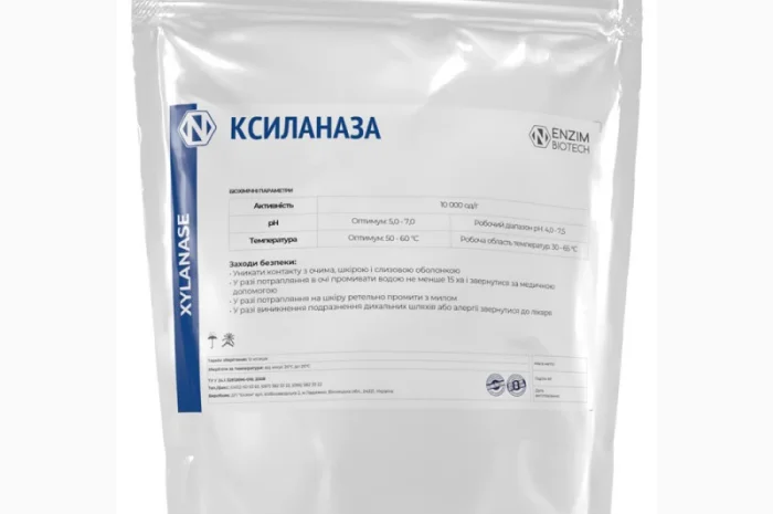 Ксиланаза (Xylanase) – фермент для сільського господарства- фото № 1