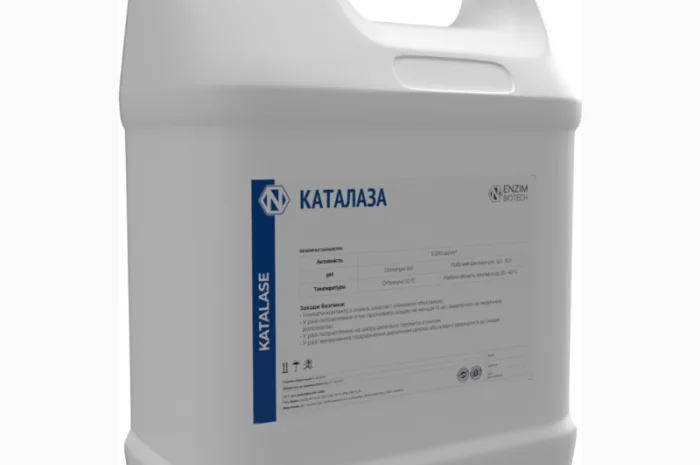 Каталаза (Catalase) – ферментный препарат для сельского хозяйства- фото № 2