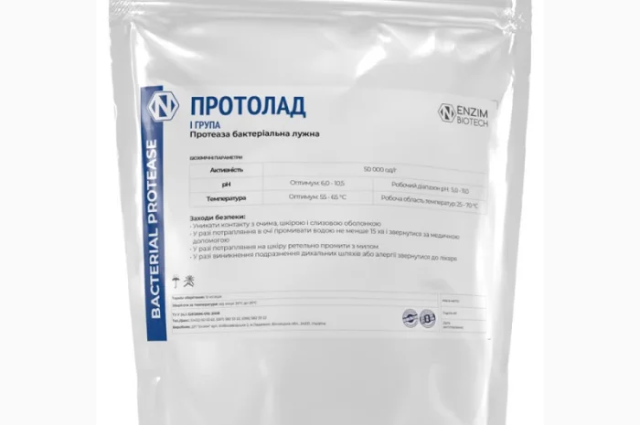 Щелочна протеаза для різних галузей- фото № 1