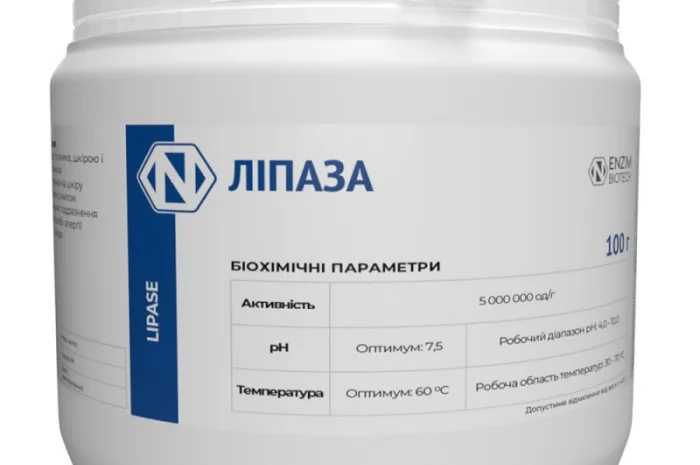 Ліпаза (Lipase) Фермент для харчової та хімічної промисловості- фото № 2