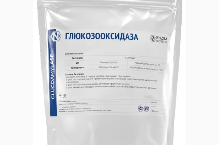 Глюкозооксидаза (Glucose oxidase) - фермент для сельхоз производства- фото № 1
