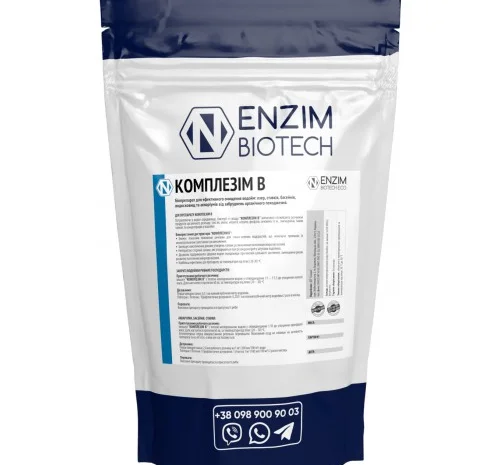 Комплезим В ENZIM Eco – очистка водоемов и бассейнов- фото № 1