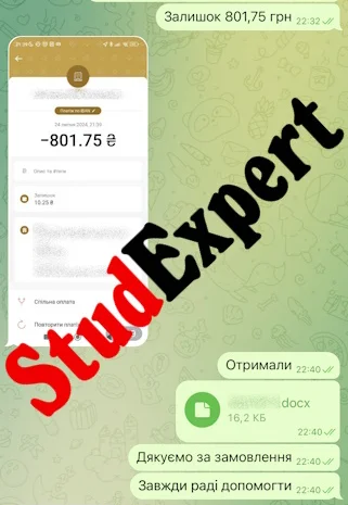 Купить научно-исследовательскую работу аспиранта во Львове- фото № 4