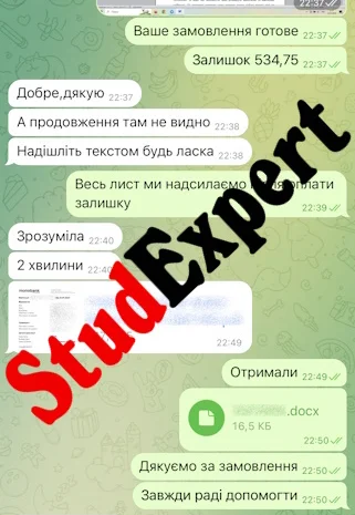 Купить научно-исследовательскую работу аспиранта во Львове- фото № 3