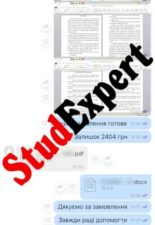 Придбати практичну частину магістерської роботи у Львові- фото № 16