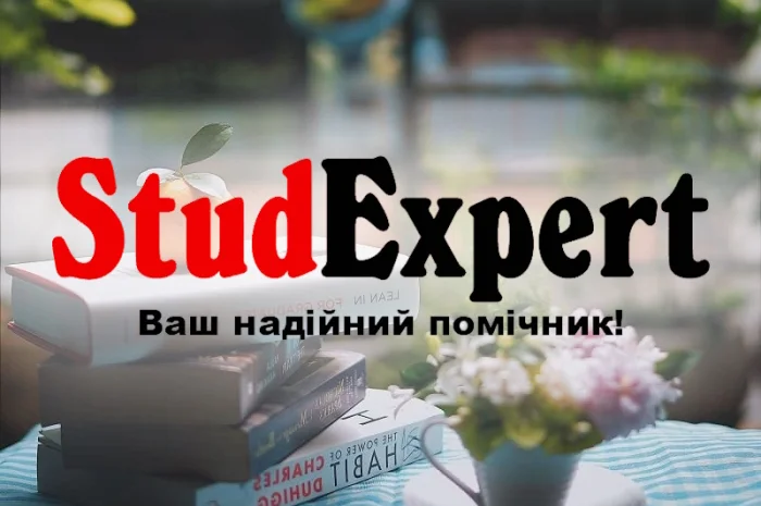 Купить раздел магистерской работы «Охрана труда и техника безопасности»- фото № 1