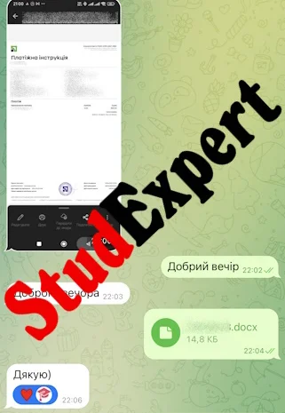 Купить раздел магистерской работы «Охрана труда и техника безопасности»- фото № 6