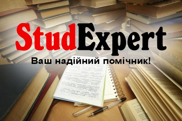 Купити анотацію в Україні- фото № 1