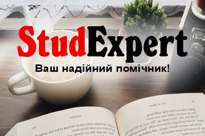 Купити звіт з педагогічної практики в Україні- фото № 1