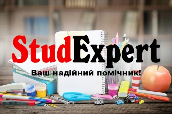 Перевірка магістерської роботи на унікальність у Львові- фото № 1