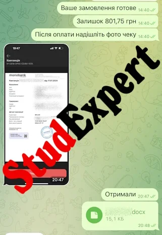 Перевірка магістерської роботи на унікальність у Львові- фото № 9