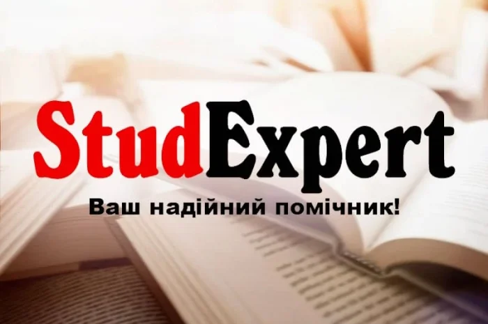 Купить раздел ВКР «Охрана труда и техника безопасности» в Украине- фото № 1