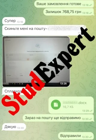 Купить раздел ВКР «Охрана труда и техника безопасности» в Украине- фото № 11