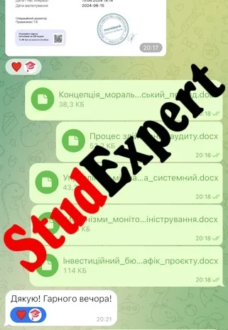 Купить раздел ВКР «Охрана труда и техника безопасности» в Украине- фото № 6