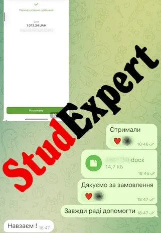 Купить раздел ВКР «Охрана труда и техника безопасности» в Украине- фото № 17
