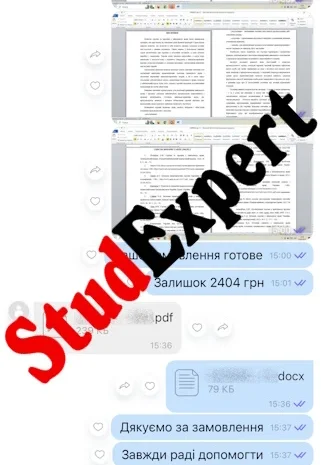 Купить раздел ВКР «Охрана труда и техника безопасности» в Украине- фото № 16