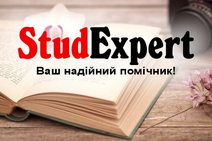 Купити автореферат дисертації в Україні- фото № 1