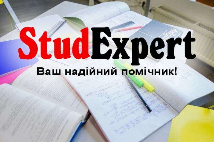 Купить ВКР бакалавра в Украине- фото № 1