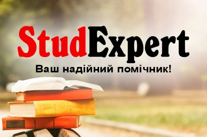 Купить раздел ВКР в Украине- фото № 1