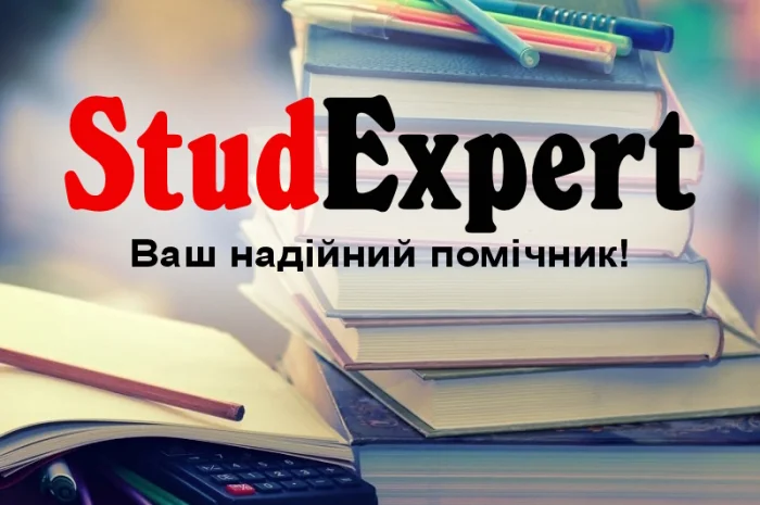 Купить курсовую работу для колледжа в Украине- фото № 1